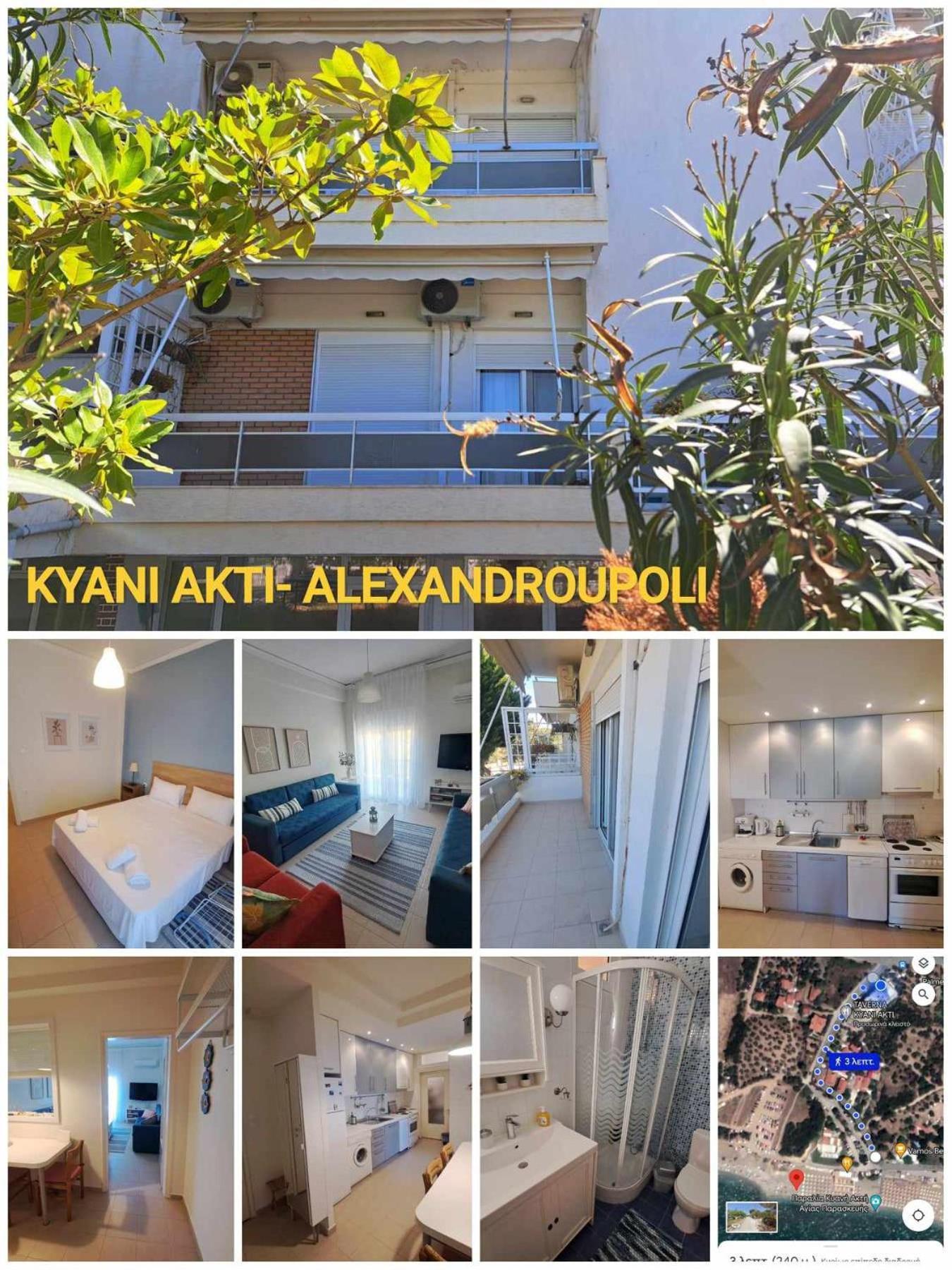 Agia Paraskevi  Bloom Kyani Akti 아파트 외부 사진